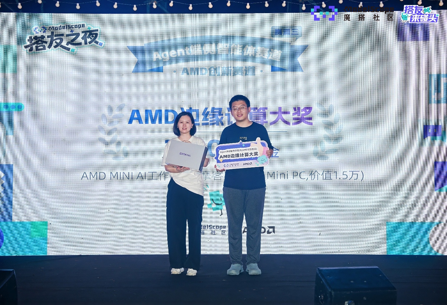 2025魔搭社区MCP&Agent挑战赛落幕:20支进入决赛的团队角逐AMD创新赛道,端侧智能体应用百花齐放 - 第7张 - 智趣东西 2025魔搭社区MCP&Agent挑战赛落幕:20支进入决赛的团队角逐AMD创新赛道,端侧智能体应用百花齐放 - 第7张