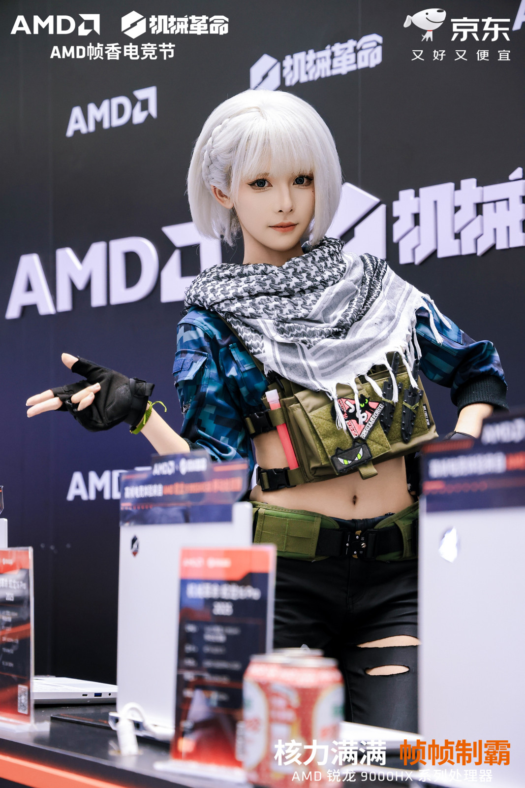 核力满满 帧帧制霸 —— AMD 携京东、机械革命共同开启 “返校季 AMD 帧香电竞节” 广州站 - 第10张 - 智趣东西 核力满满 帧帧制霸 —— AMD 携京东、机械革命共同开启 “返校季 AMD 帧香电竞节” 广州站 - 第10张