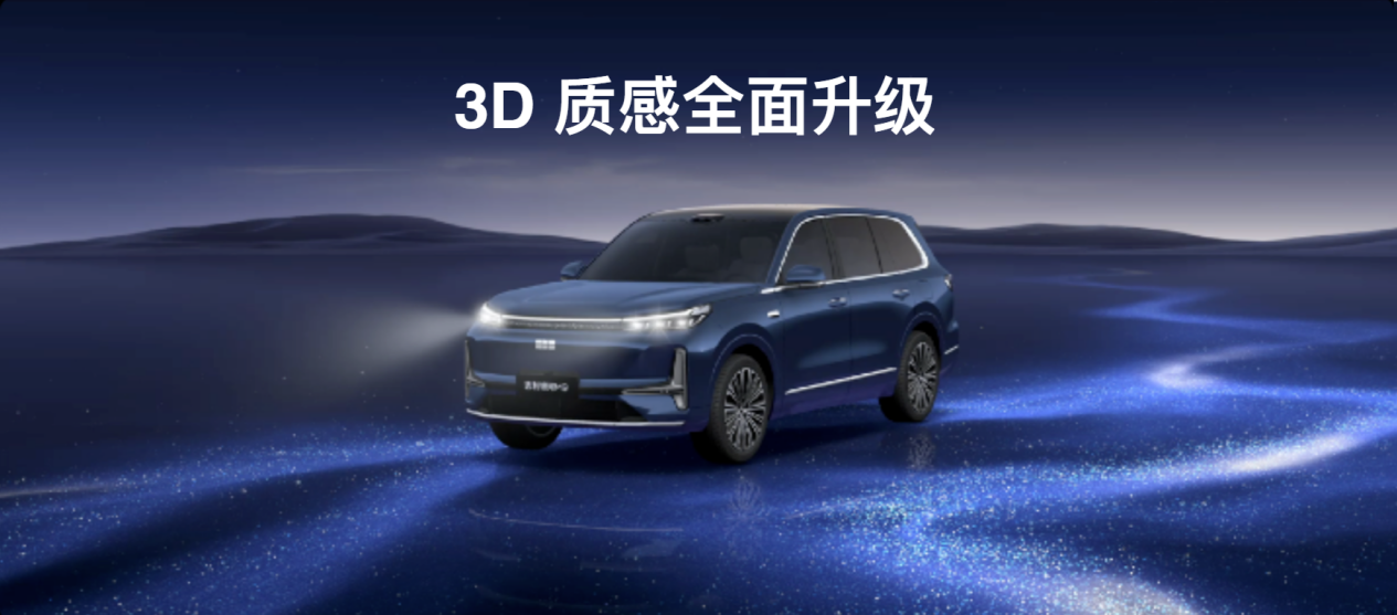 2999 起,魅族 22 携 AI 拍摄眼镜、 Flyme Auto 2 探索「归航」 - 第18张 - 智趣东西 2999 起,魅族 22 携 AI 拍摄眼镜、 Flyme Auto 2 探索「归航」 - 第18张