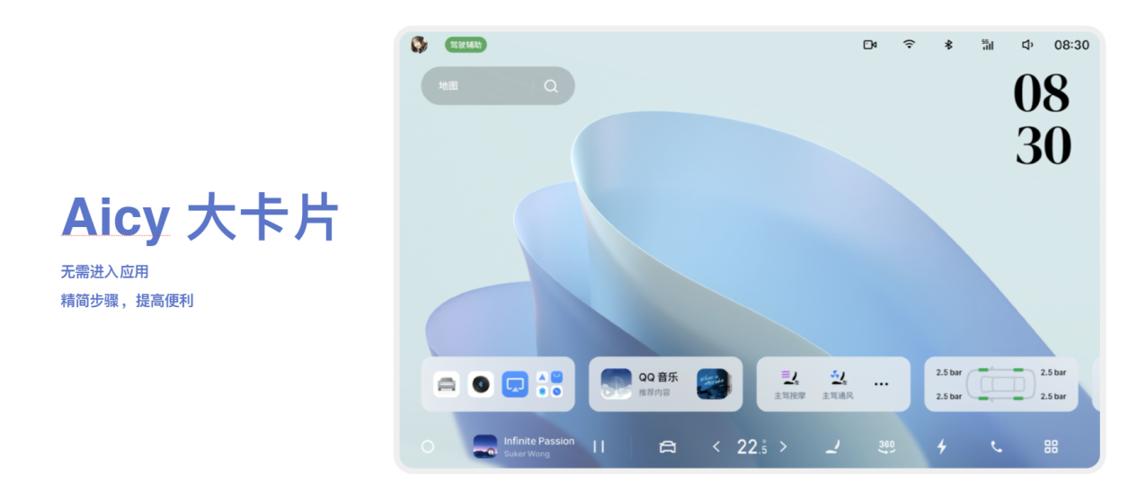 2999 起,魅族 22 携 AI 拍摄眼镜、 Flyme Auto 2 探索「归航」 - 第19张 - 智趣东西 2999 起,魅族 22 携 AI 拍摄眼镜、 Flyme Auto 2 探索「归航」 - 第19张