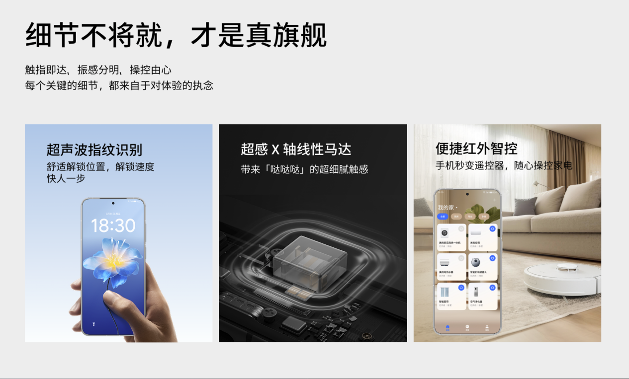 2999 起,魅族 22 携 AI 拍摄眼镜、 Flyme Auto 2 探索「归航」 - 第6张 - 智趣东西 2999 起,魅族 22 携 AI 拍摄眼镜、 Flyme Auto 2 探索「归航」 - 第6张