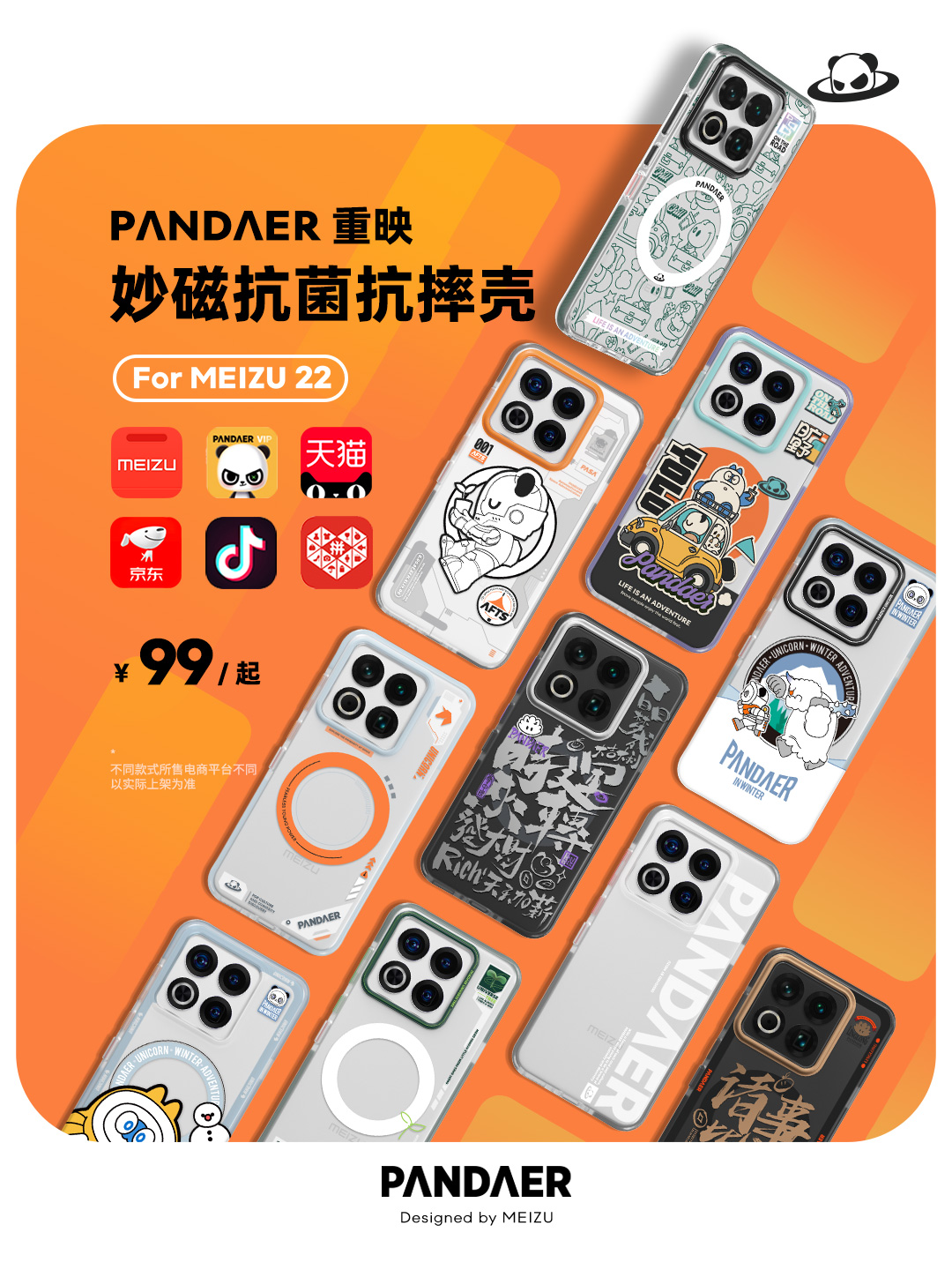 2999 起,魅族 22 携 AI 拍摄眼镜、 Flyme Auto 2 探索「归航」 - 第8张 - 智趣东西 2999 起,魅族 22 携 AI 拍摄眼镜、 Flyme Auto 2 探索「归航」 - 第8张