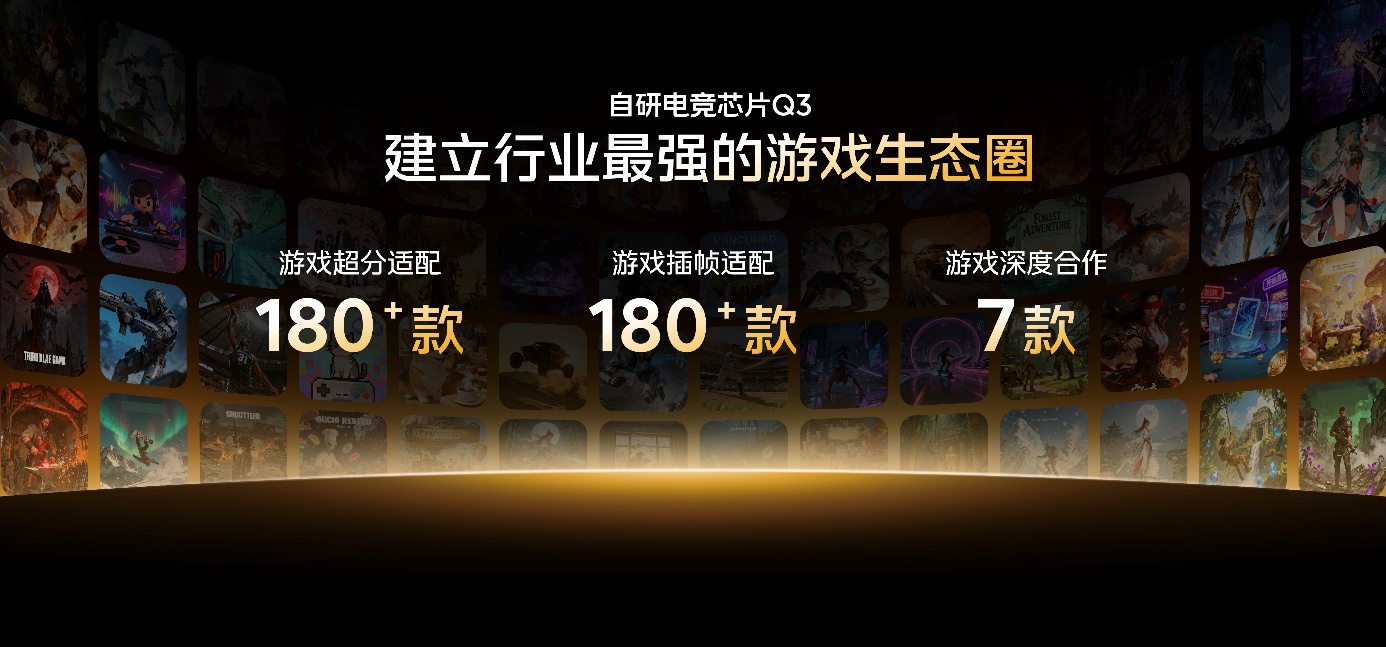 iQOO 15展现跨代领先的性能实力,游戏视效提升堪比PC端 - 第11张 - 智趣东西 iQOO 15展现跨代领先的性能实力,游戏视效提升堪比PC端 - 第11张