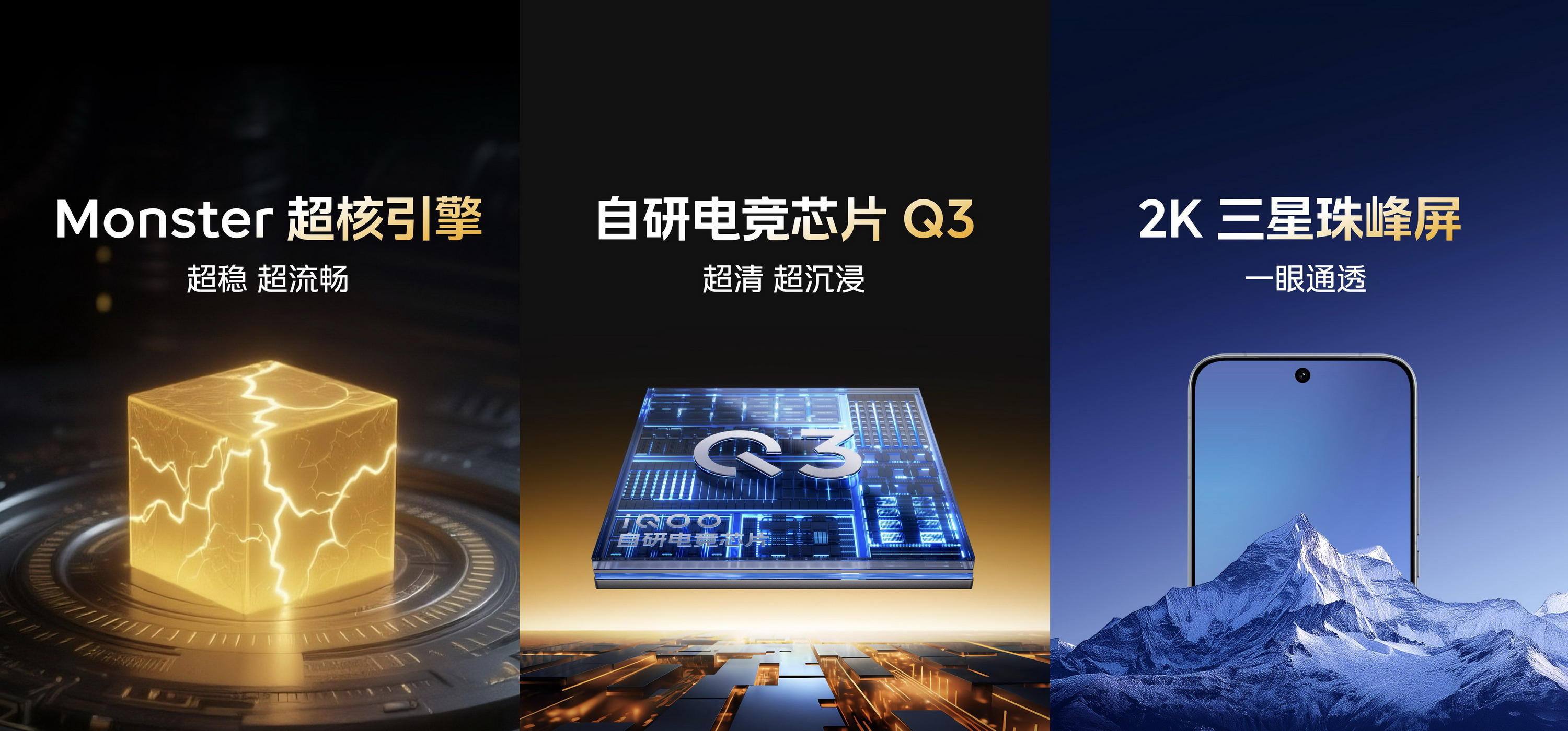 iQOO 15展现跨代领先的性能实力,游戏视效提升堪比PC端 - 第16张 - 智趣东西 iQOO 15展现跨代领先的性能实力,游戏视效提升堪比PC端 - 第16张