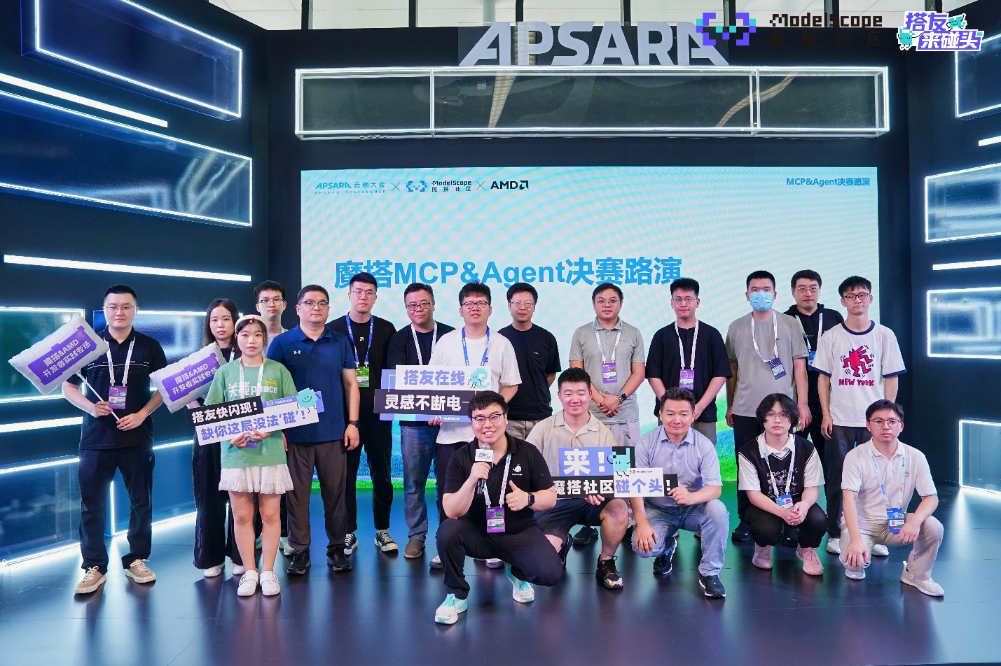 2025魔搭社区MCP&Agent挑战赛落幕:20支进入决赛的团队角逐AMD创新赛道,端侧智能体应用百花齐放 - 第1张 - 智趣东西 2025魔搭社区MCP&Agent挑战赛落幕:20支进入决赛的团队角逐AMD创新赛道,端侧智能体应用百花齐放 - 第1张