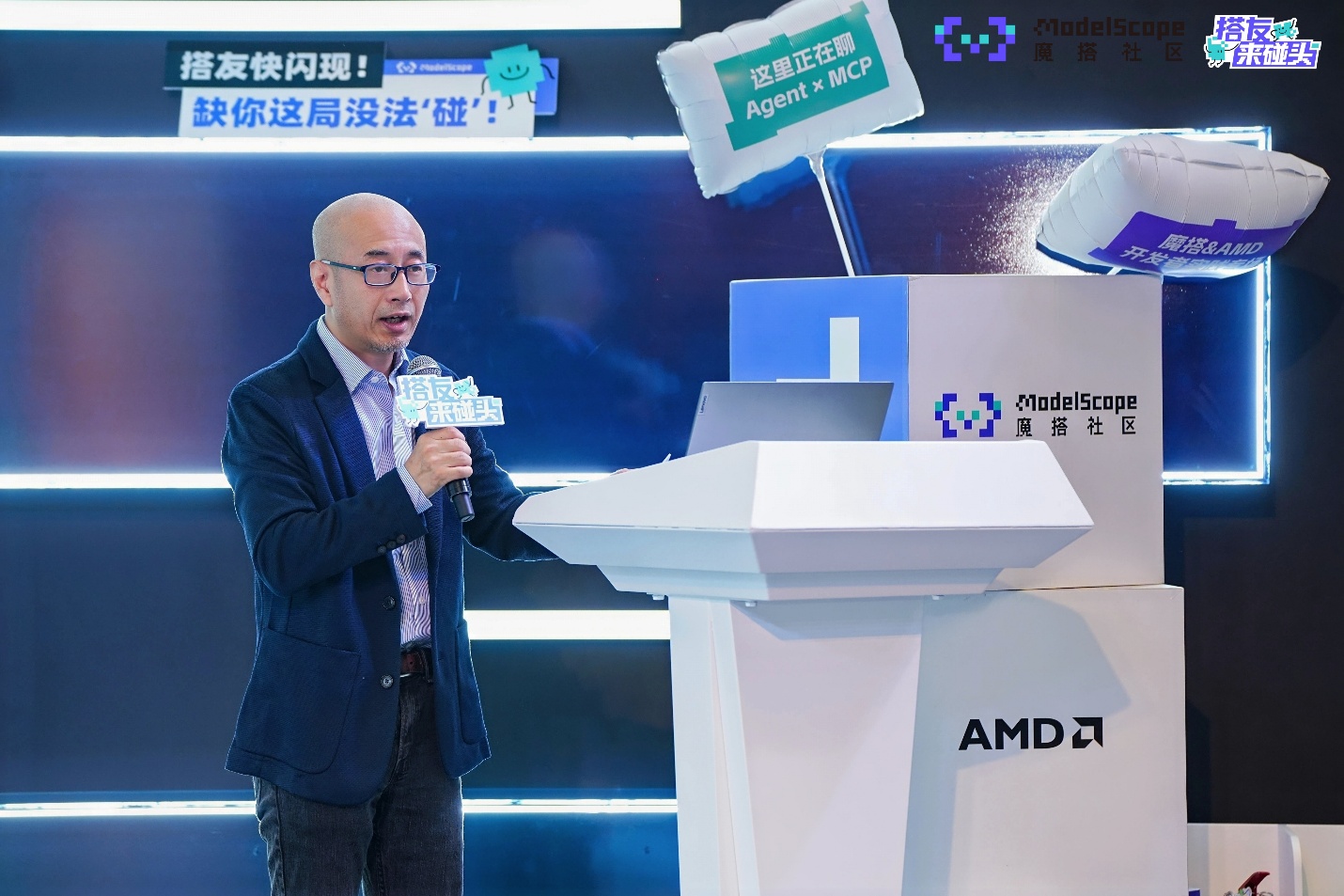 2025魔搭社区MCP&Agent挑战赛落幕:20支进入决赛的团队角逐AMD创新赛道,端侧智能体应用百花齐放 - 第3张 - 智趣东西 2025魔搭社区MCP&Agent挑战赛落幕:20支进入决赛的团队角逐AMD创新赛道,端侧智能体应用百花齐放 - 第3张