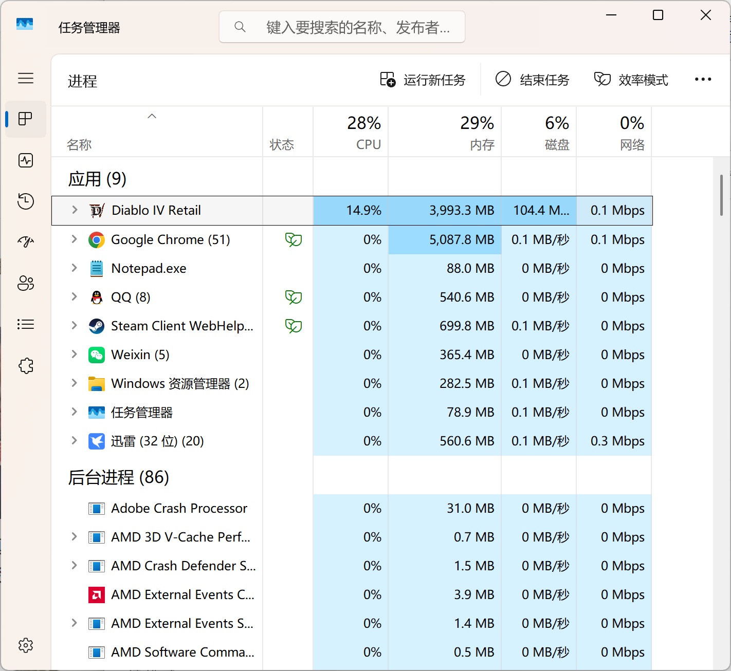PC游戏卡顿 真的是显卡背锅吗？ - 第4张