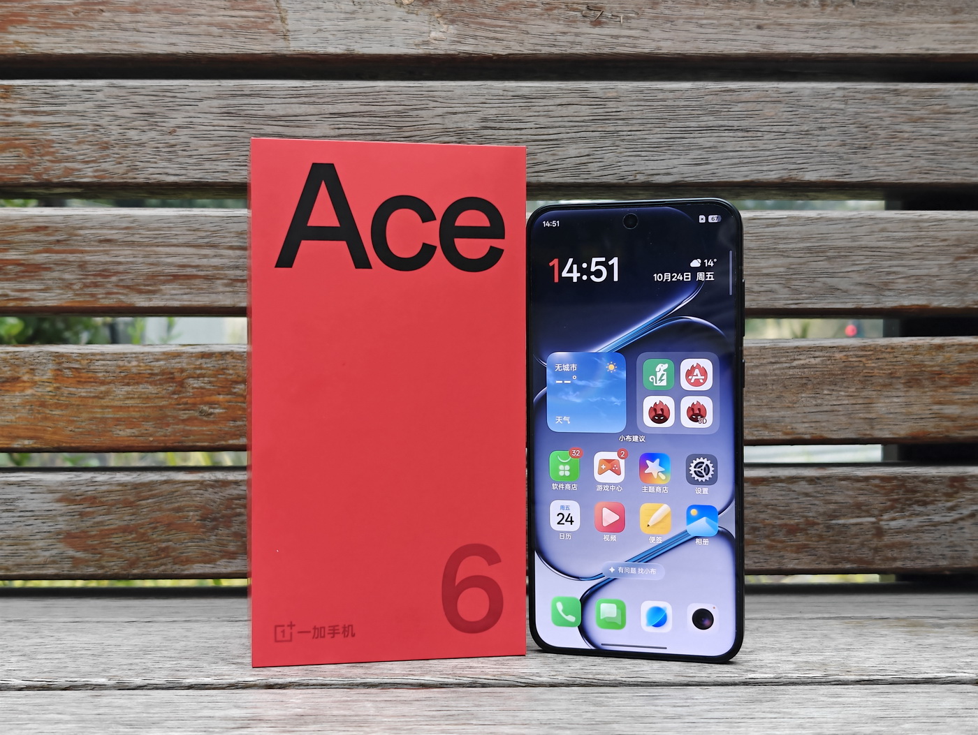 15小时超长续航的满配大杯 一加Ace 6究竟有多超值？ - 第1张