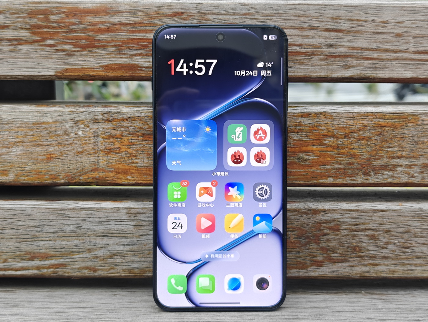 15小时超长续航的满配大杯 一加Ace 6究竟有多超值？ - 第2张