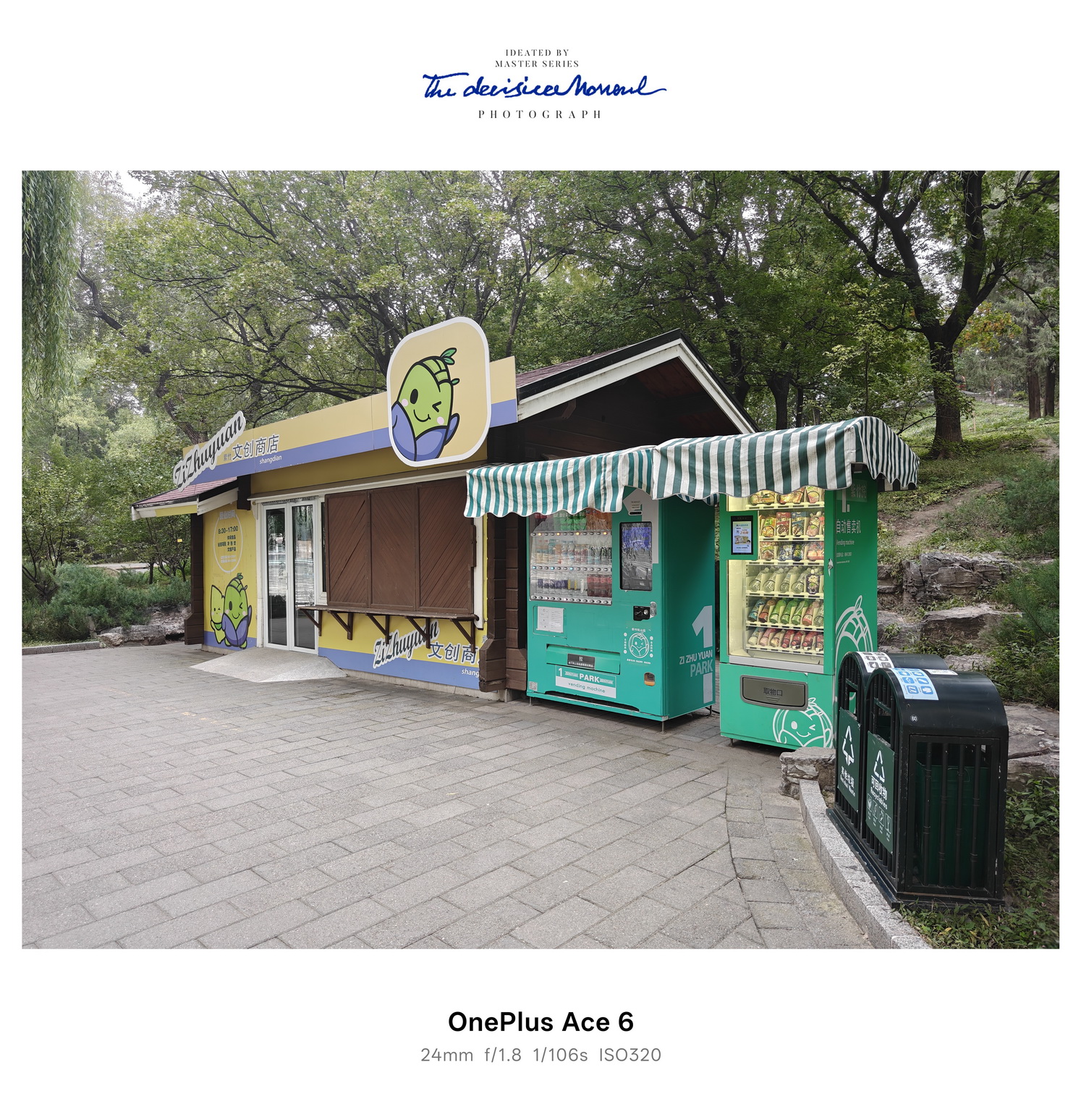 15小时超长续航的满配大杯 一加Ace 6究竟有多超值？ - 第8张