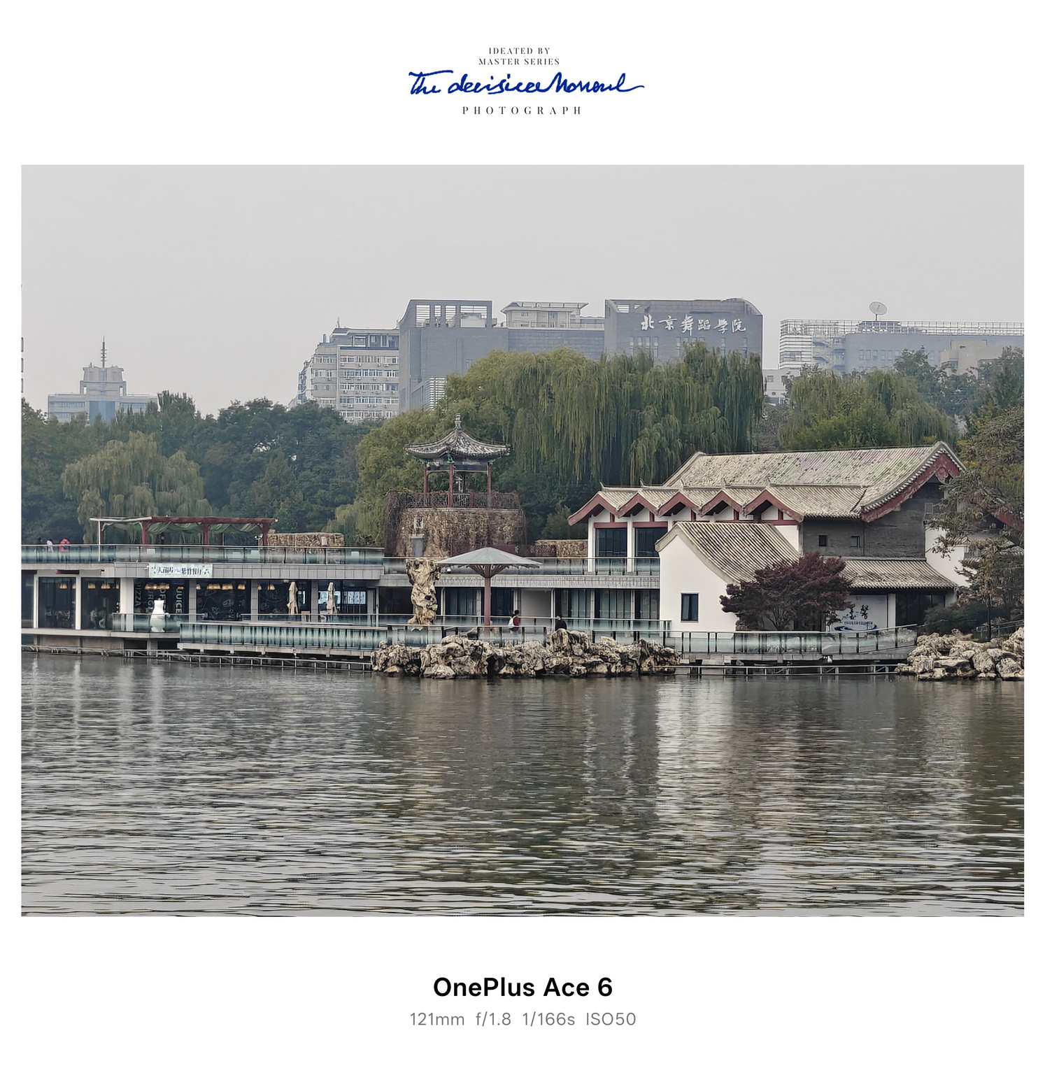 15小时超长续航的满配大杯 一加Ace 6究竟有多超值？ - 第11张