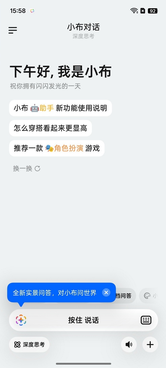 15小时超长续航的满配大杯 一加Ace 6究竟有多超值？ - 第21张