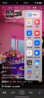 15小时超长续航的满配大杯 一加Ace 6究竟有多超值？ - 第22张