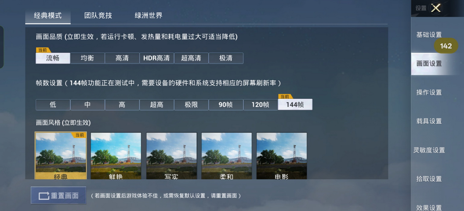 15小时超长续航的满配大杯 一加Ace 6究竟有多超值？ - 第32张