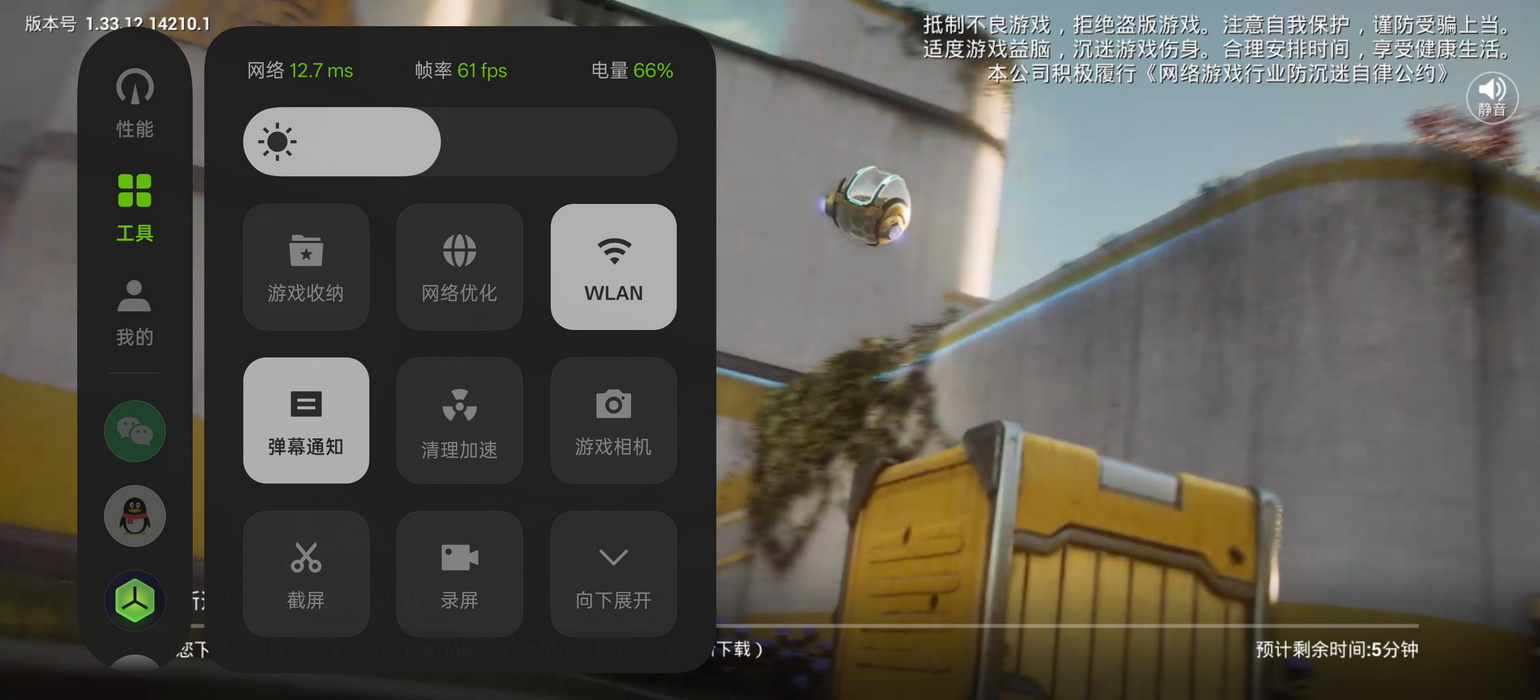 15小时超长续航的满配大杯 一加Ace 6究竟有多超值？ - 第40张