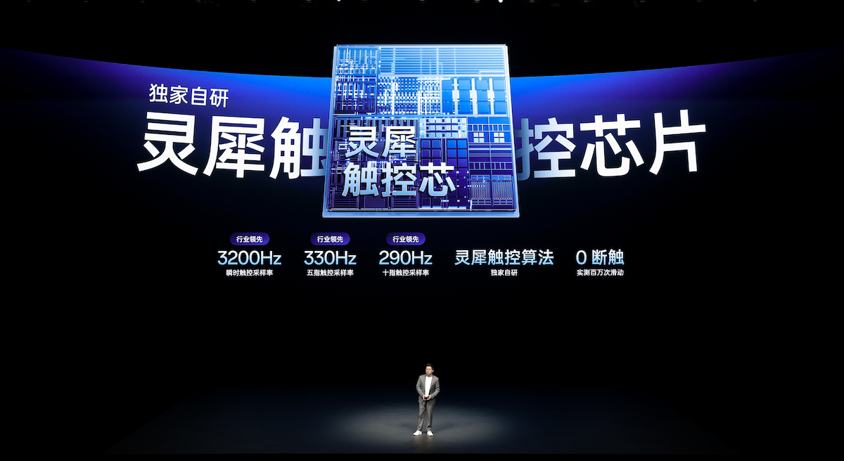 一加15丨Ace 6双舰齐发，「性能 Ultra」一加 15 售价 3999 元起 - 第11张