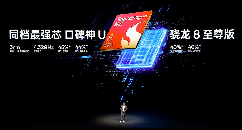 一加15丨Ace 6双舰齐发，「性能 Ultra」一加 15 售价 3999 元起 - 第21张