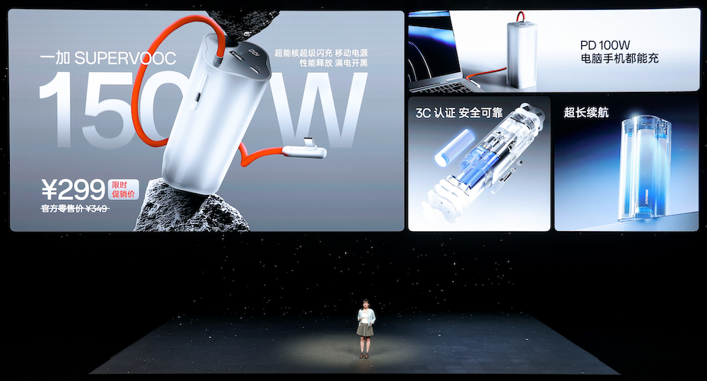 一加15丨Ace 6双舰齐发，「性能 Ultra」一加 15 售价 3999 元起 - 第33张