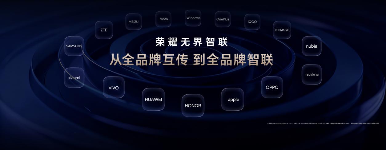 荣耀Magic8系列正式发布 开启自进化AI原生手机时代 - 第10张