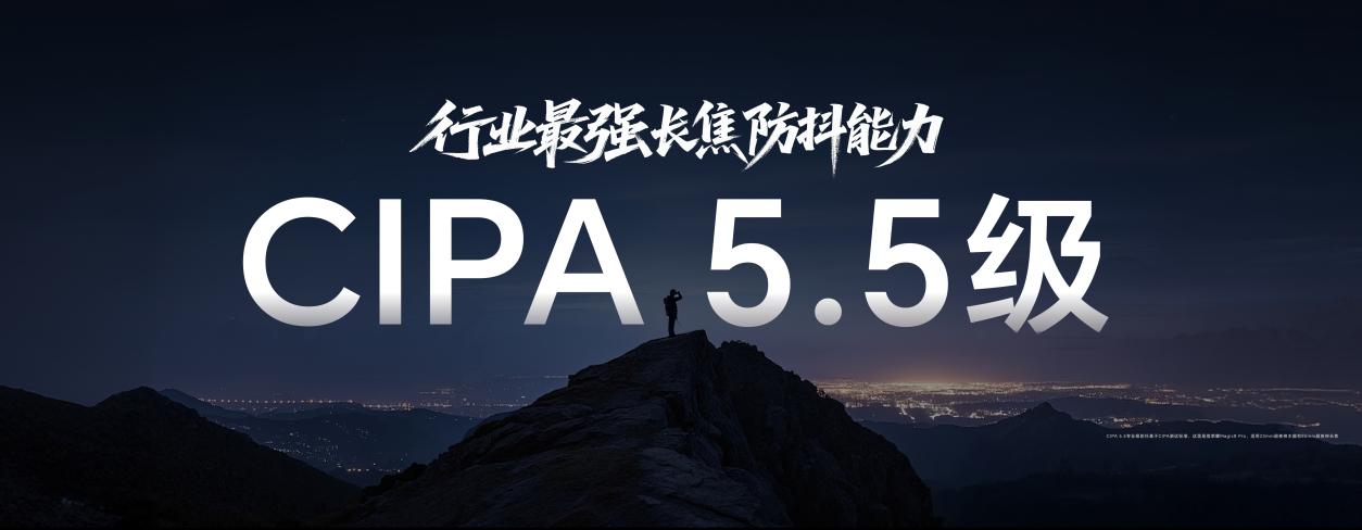 荣耀Magic8系列正式发布 开启自进化AI原生手机时代 - 第16张