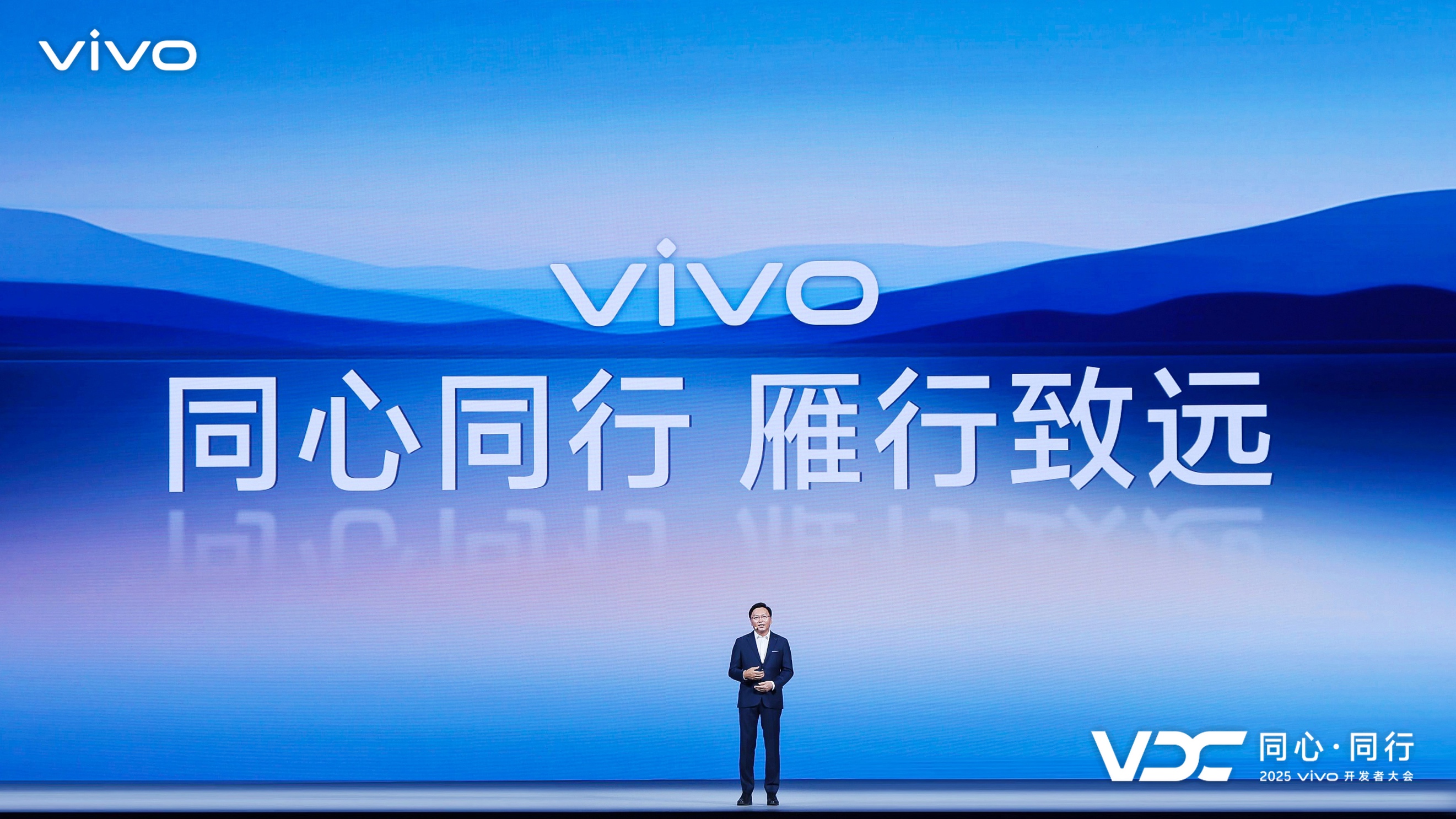 vivo AI战略再升级 原系统6与蓝河操作系统3全面智能化 - 第1张
