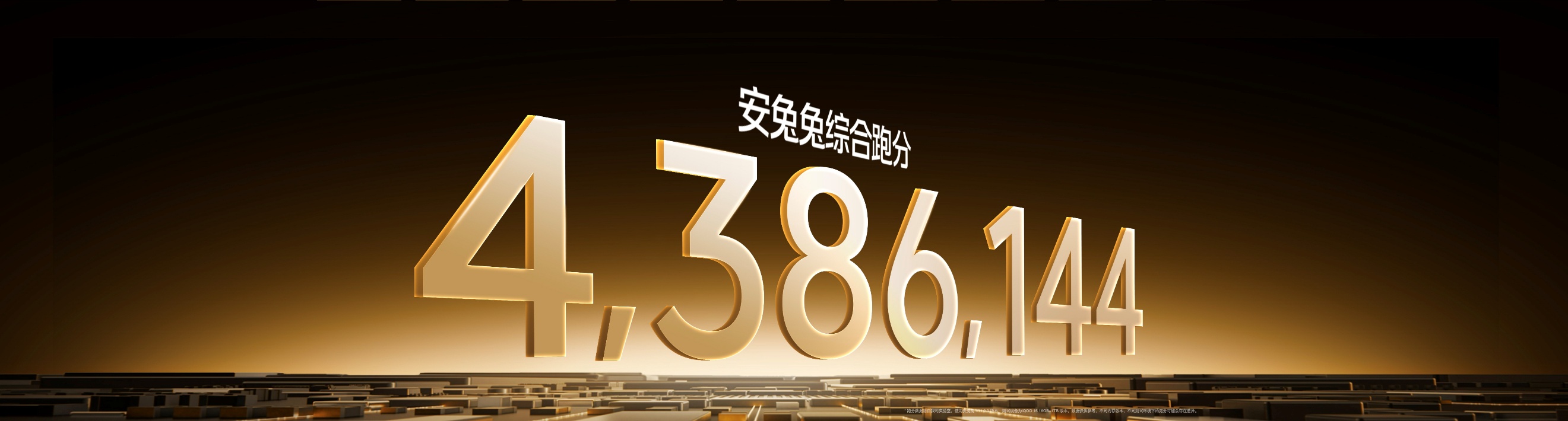 “性能超长板，全面无短板”iQOO 15正式发布，售价4199元起 - 第2张