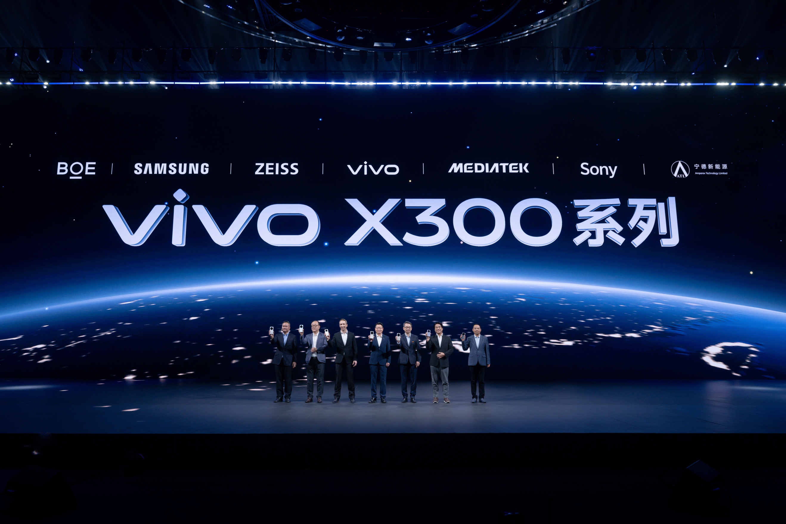 巨出片 出巨片，vivo X300系列发布，售价4399元起 - 第3张