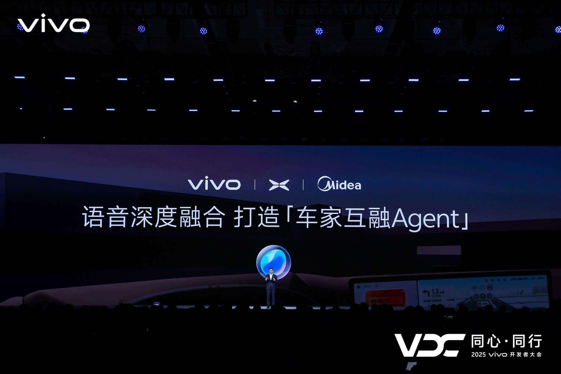 vivo AI战略再升级 原系统6与蓝河操作系统3全面智能化 - 第12张
