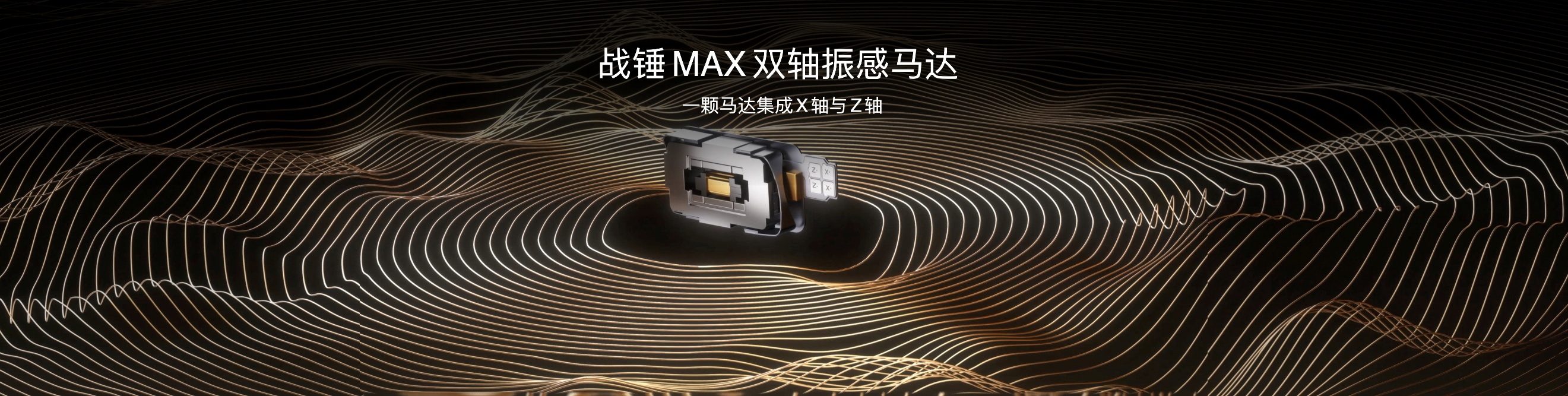 “性能超长板，全面无短板”iQOO 15正式发布，售价4199元起 - 第7张