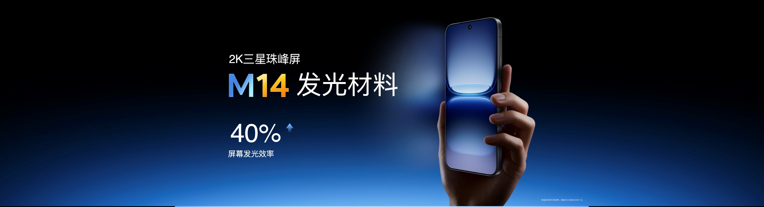 “性能超长板，全面无短板”iQOO 15正式发布，售价4199元起 - 第12张