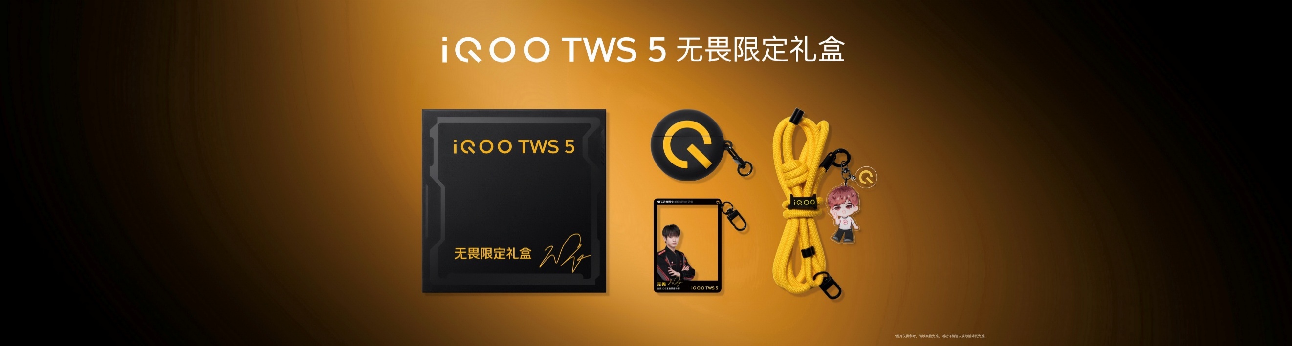 “性能超长板，全面无短板”iQOO 15正式发布，售价4199元起 - 第21张