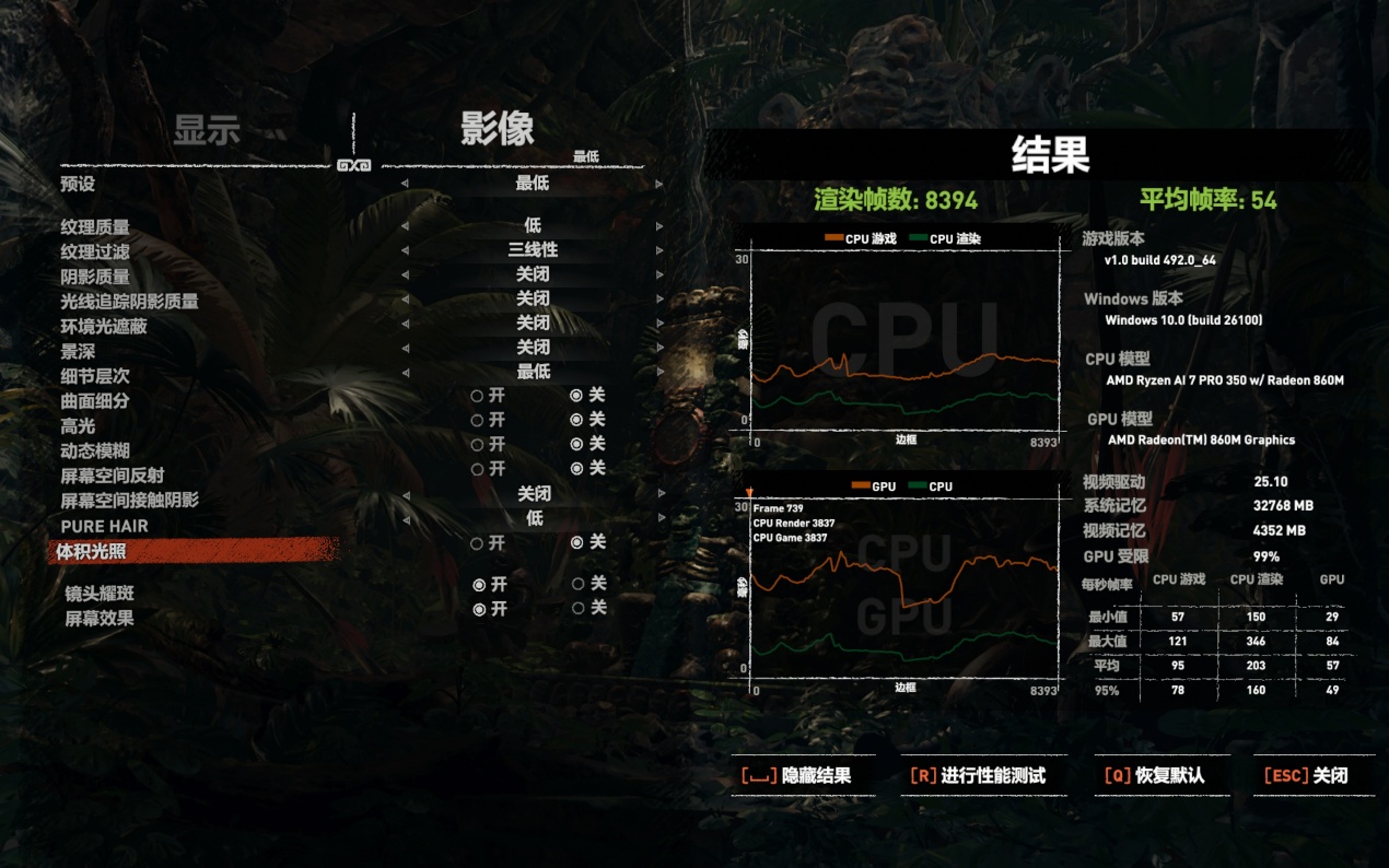 AMD 锐龙AI 7 PRO 350是如何为ThinkPad T14 Gen 6注入超凡AI算力的? - 第29张 - 智趣东西 AMD 锐龙AI 7 PRO 350是如何为ThinkPad T14 Gen 6注入超凡AI算力的? - 第29张