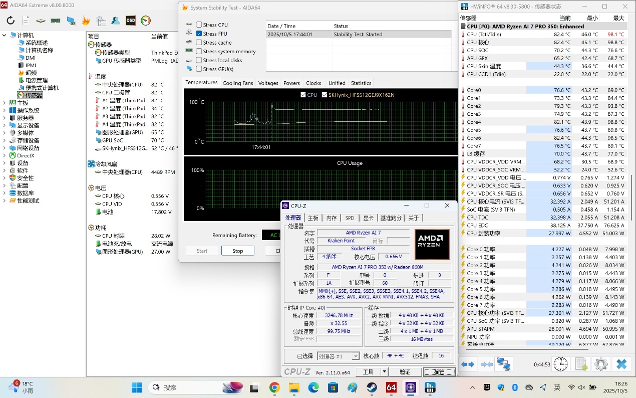 AMD 锐龙AI 7 PRO 350是如何为ThinkPad T14 Gen 6注入超凡AI算力的? - 第32张 - 智趣东西 AMD 锐龙AI 7 PRO 350是如何为ThinkPad T14 Gen 6注入超凡AI算力的? - 第32张