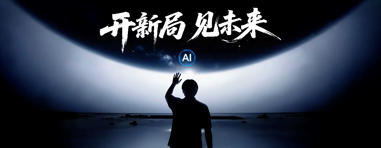 荣耀Magic8系列正式发布 开启自进化AI原生手机时代 - 第2张