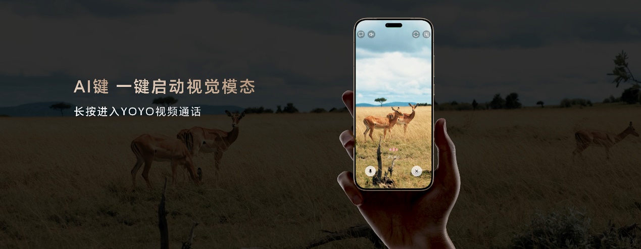 荣耀Magic8系列正式发布 开启自进化AI原生手机时代 - 第8张