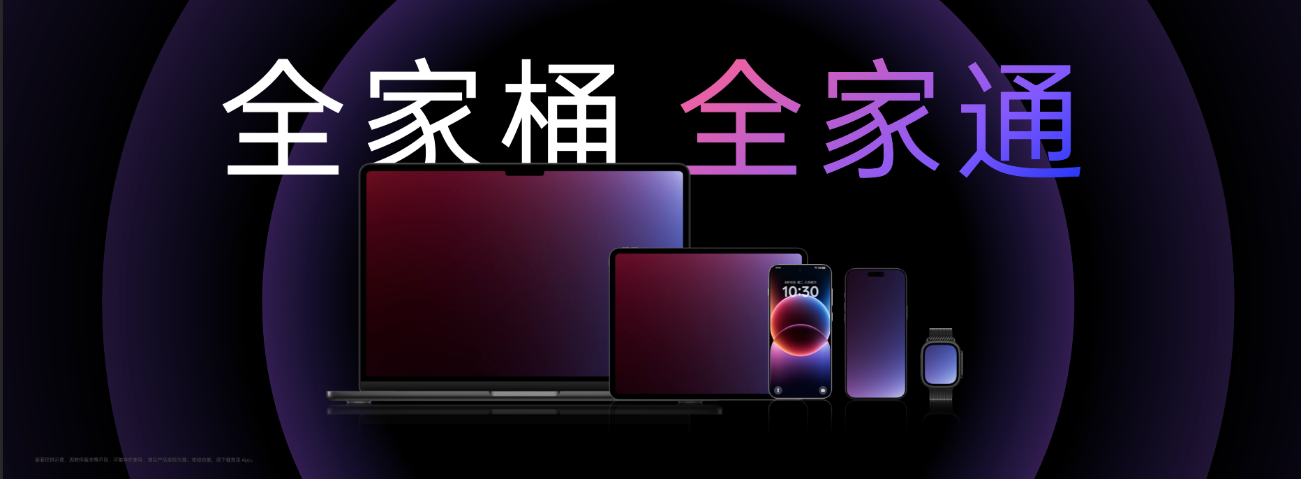 OPPO 发布年度旗舰 Find X9 系列，打造全新一代旅拍神器 - 第25张