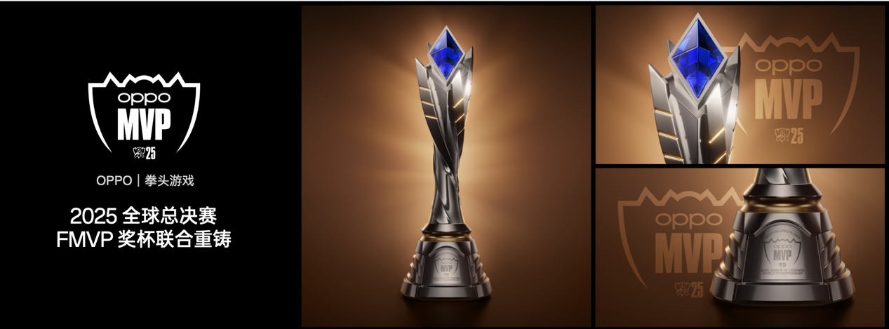 OPPO 发布年度旗舰 Find X9 系列，打造全新一代旅拍神器 - 第27张