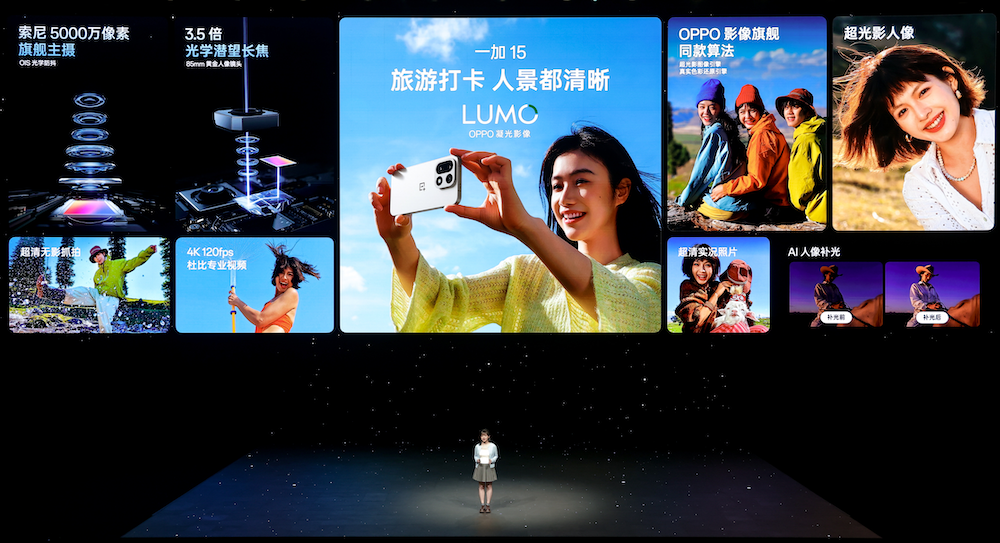 一加15丨Ace 6双舰齐发，「性能 Ultra」一加 15 售价 3999 元起 - 第17张