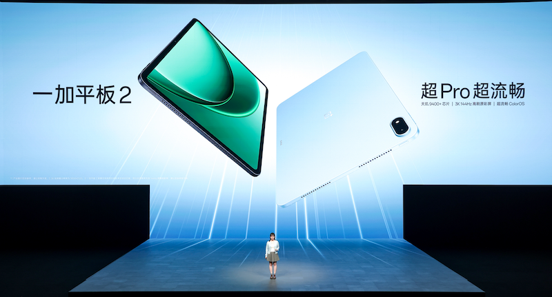 一加15丨Ace 6双舰齐发，「性能 Ultra」一加 15 售价 3999 元起 - 第29张