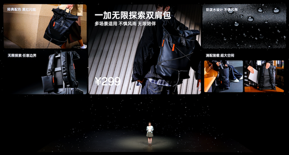 一加15丨Ace 6双舰齐发，「性能 Ultra」一加 15 售价 3999 元起 - 第31张