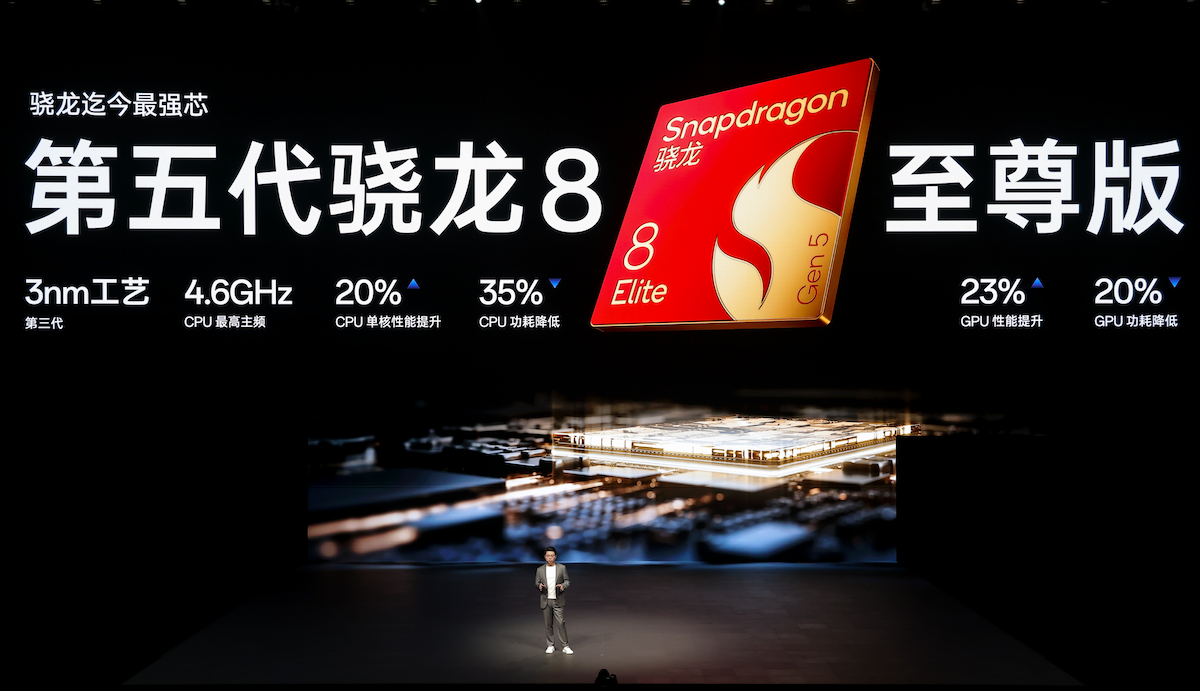 一加15丨Ace 6双舰齐发，「性能 Ultra」一加 15 售价 3999 元起 - 第5张