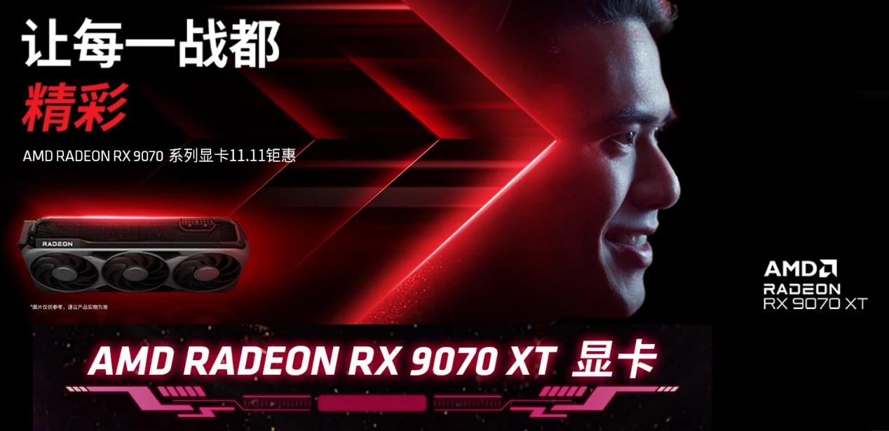 游戏性最高快25%，生产力最高20倍！ RX 9070 XT实力碾压RTX 5070Ti！ - 第13张
