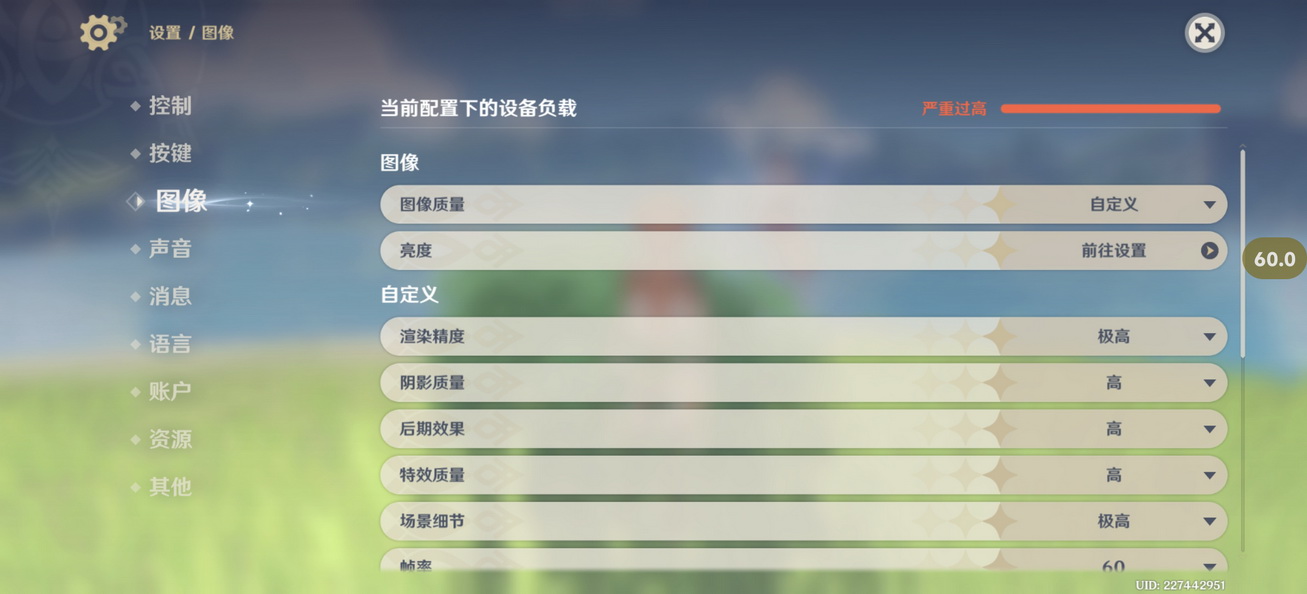 2K屏同档高配！ 双芯iQOO Neo11电竞手机初体验 - 第30张