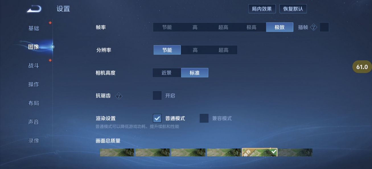 2K屏同档高配！ 双芯iQOO Neo11电竞手机初体验 - 第32张