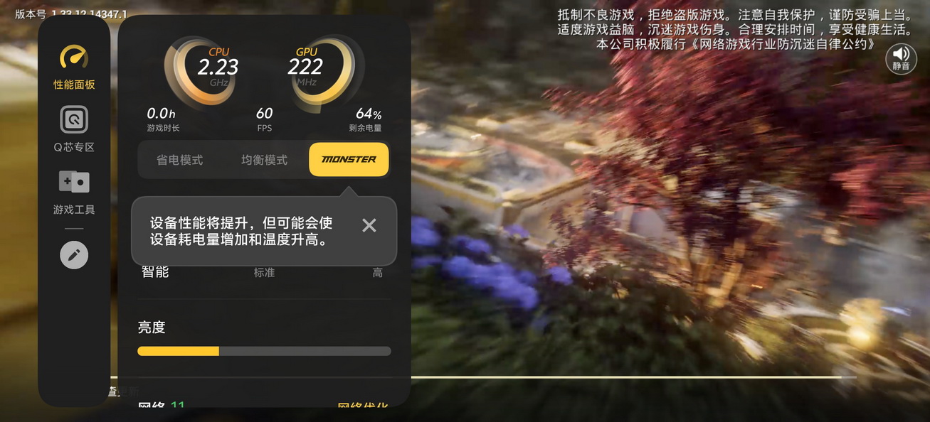 2K屏同档高配！ 双芯iQOO Neo11电竞手机初体验 - 第34张
