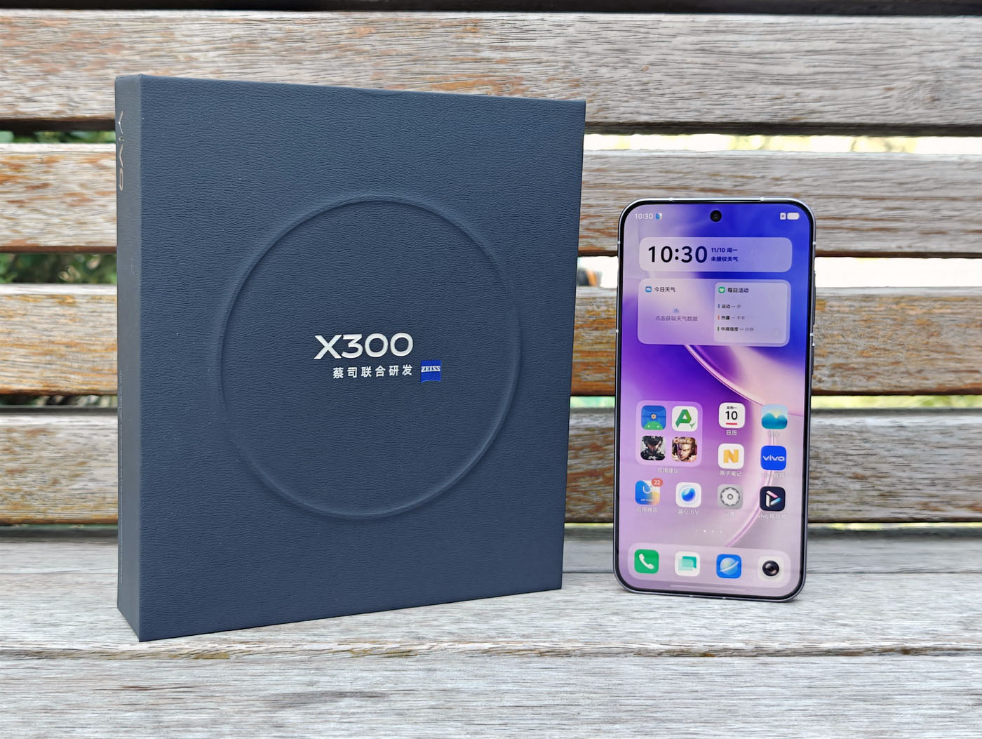 小屏的真神！vivo X300试用体验 - 第1张