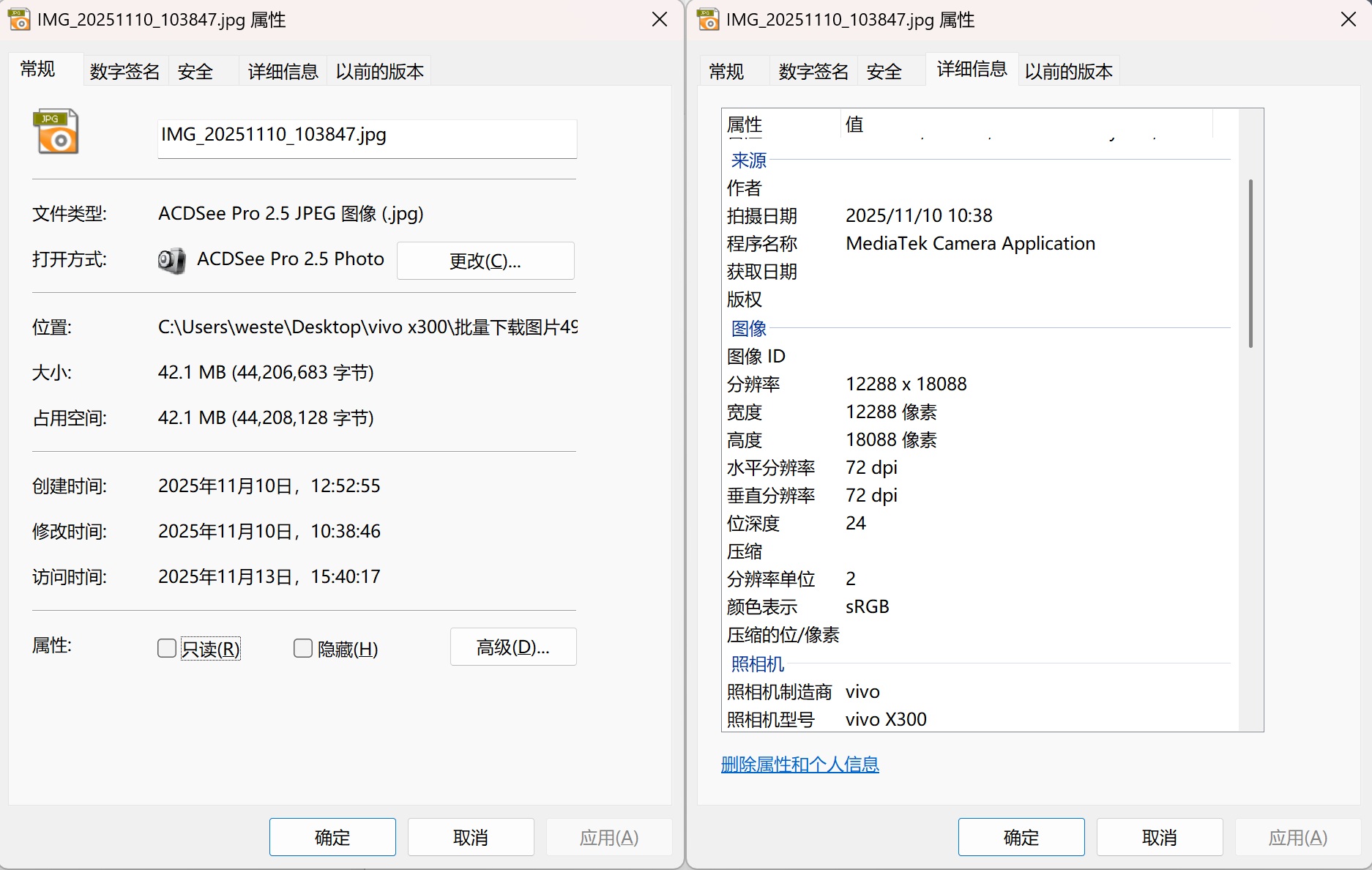 小屏的真神！vivo X300试用体验 - 第18张