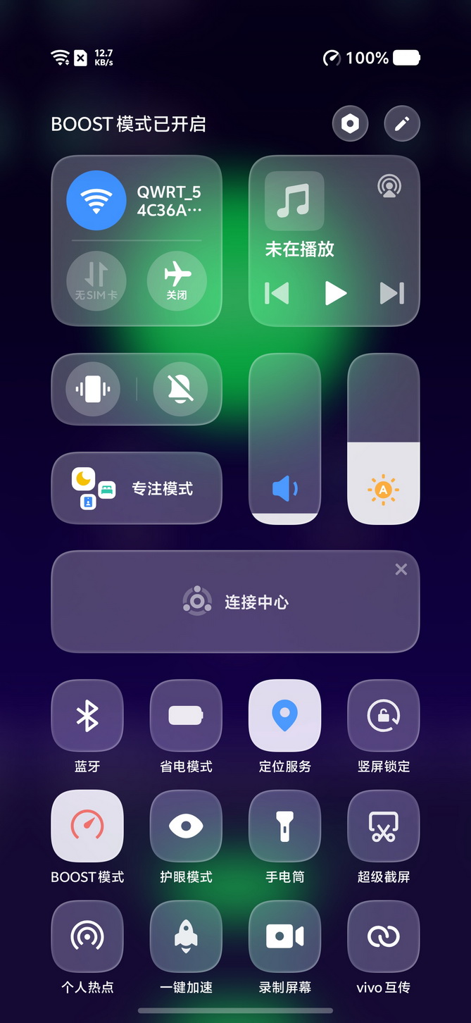 小屏的真神！vivo X300试用体验 - 第22张
