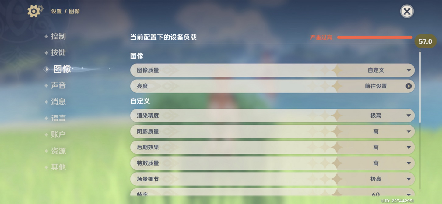 小屏的真神！vivo X300试用体验 - 第31张