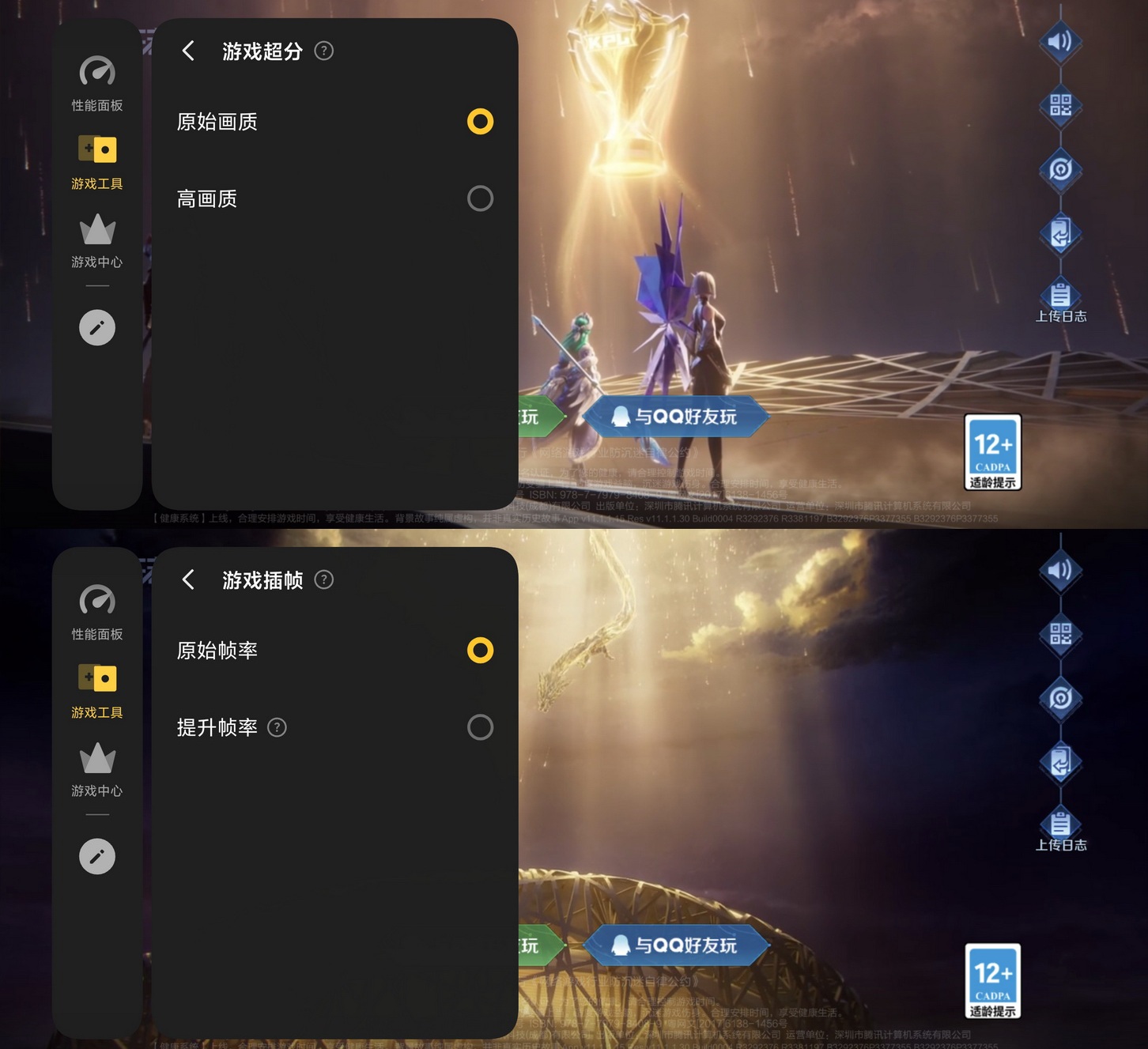 小屏的真神！vivo X300试用体验 - 第34张